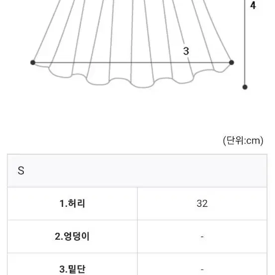 레이나염스커트