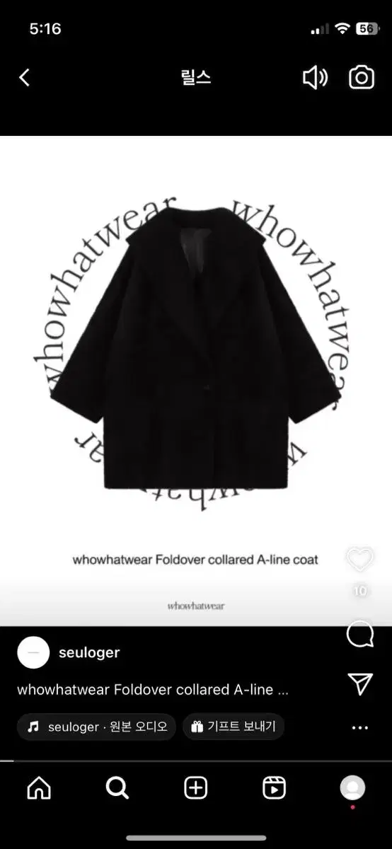 Whowhatwear Reversible Shearling Coat