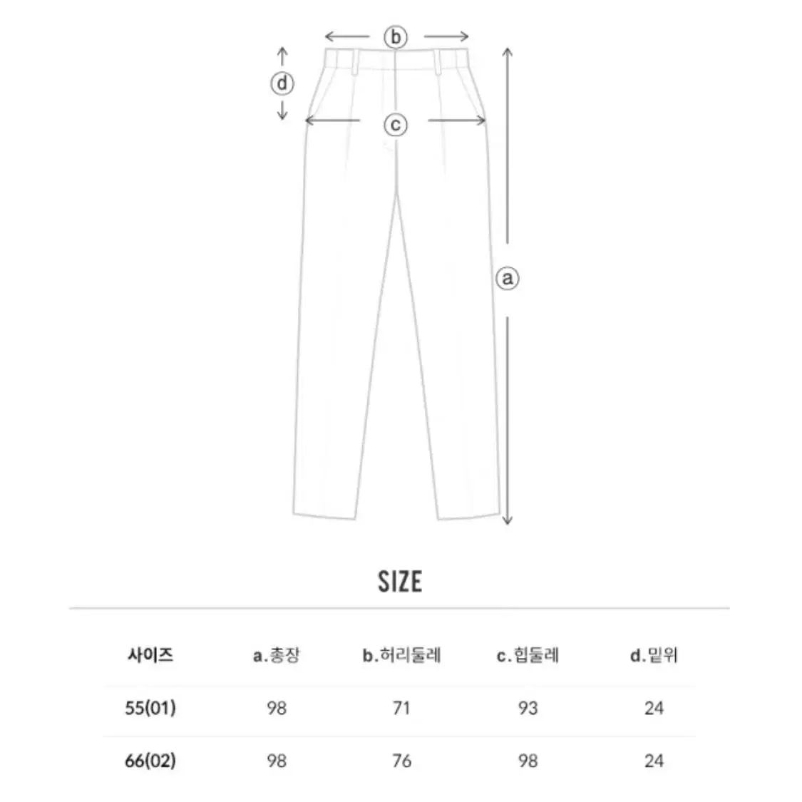 올리브데올리브 롤업 데님팬츠 02(66)