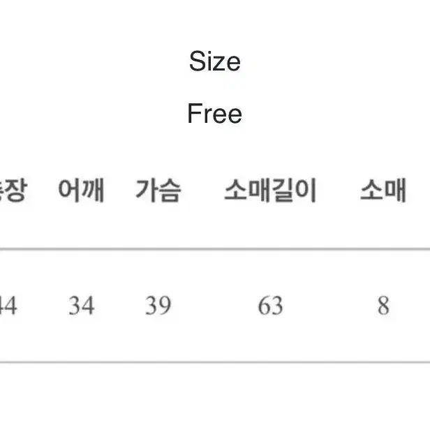 에이블리 후크 앙고라 크롭 가디건