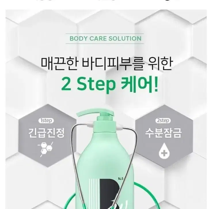 바디워시 대용량 2개 바디크렌져 대용량 1000ml 약산성