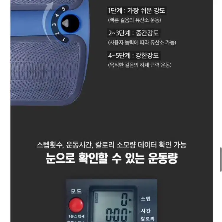 트라택 에어펌프 칼로 컷 스탭퍼 천국의 계단- 정가10만