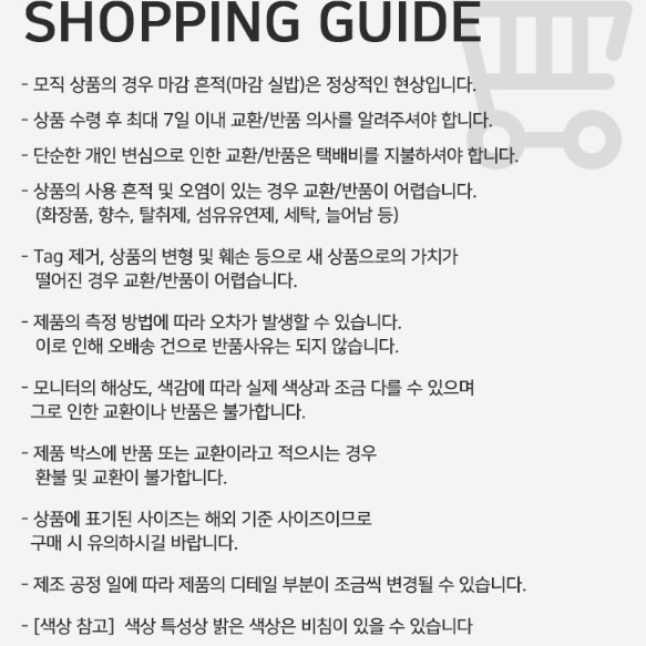 [무료배송]남녀공용 퀄팅 자켓 아우터 패딩 겨울 누빔 여성 남자 점퍼