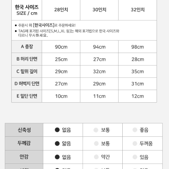 [1+1 무료배송]카고 조거 팬츠 남자 여행 골프 운동 작업 허리밴딩