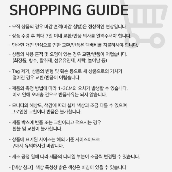 [1+1 무료배송]카고 조거 팬츠 남자 여행 골프 운동 작업 허리밴딩