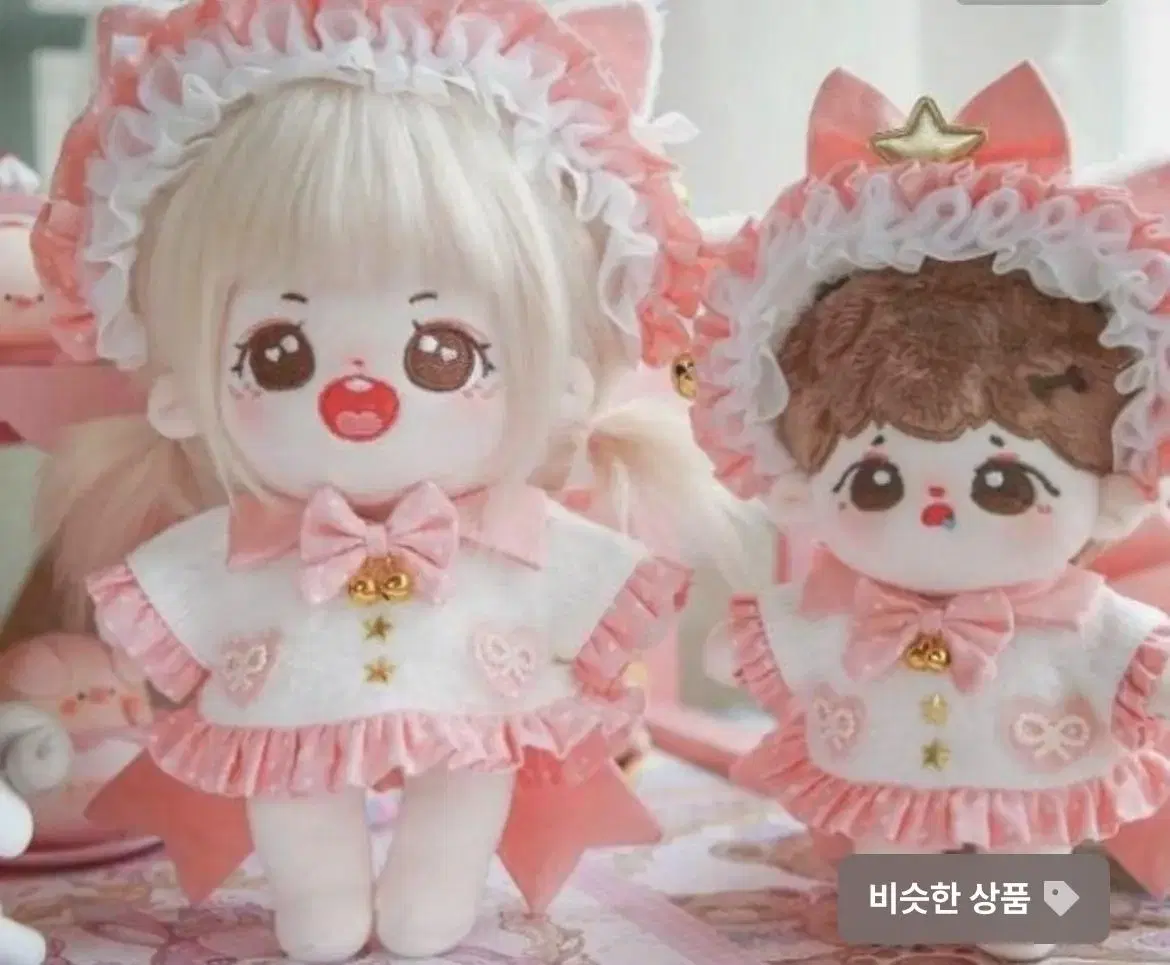 Yangmie Pupu 20cm Doll Clothes