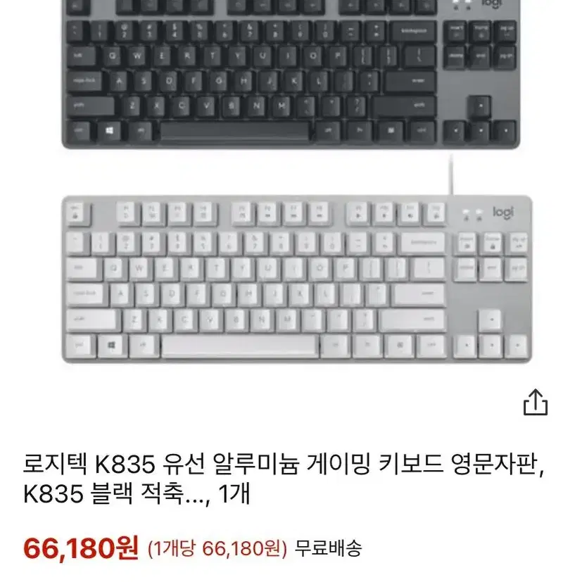 로지텍 기계식 키보드 K835 텐키리스 영문자판 적축