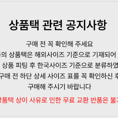 [후드+패딩 무료배송] 2컬러 따뜻한 패딩 겨울 아우터 남성 후드패딩