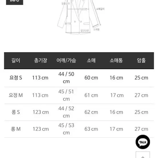 마리마켓 스텐칼라 더블 핸드메이드코트