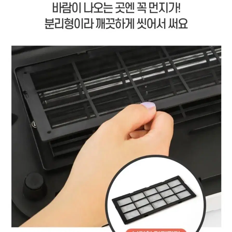 온풍기