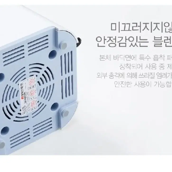 신일 후드믹서 SMX-JHR1800