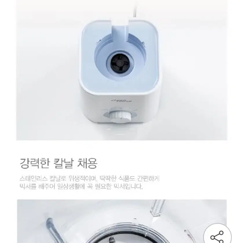 신일 후드믹서 SMX-JHR1800