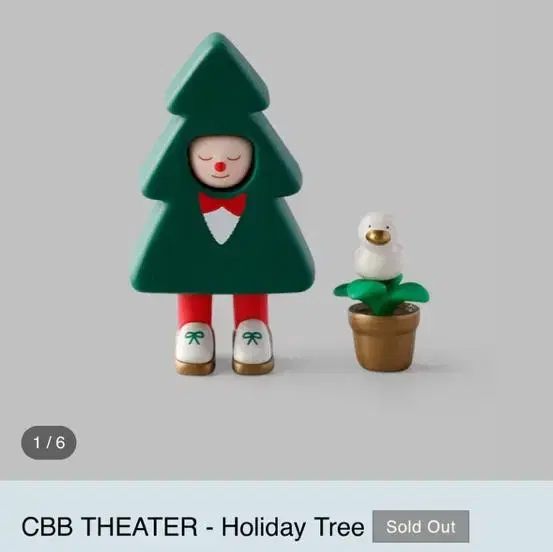 서커스보이밴드 CBB THEATER - Holiday Tree (택포)