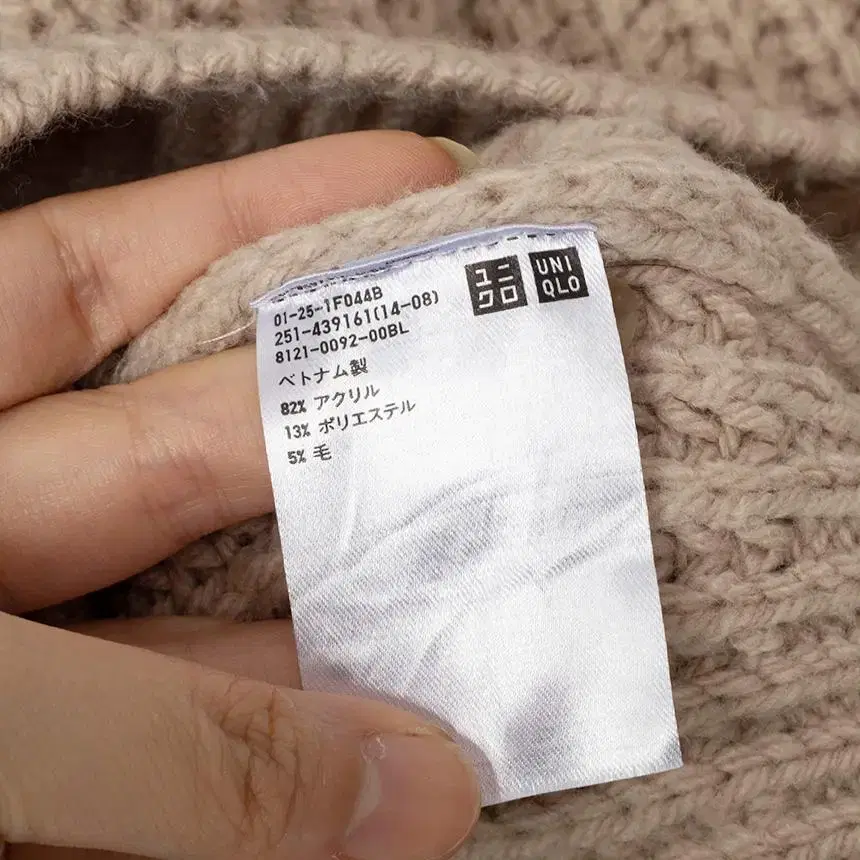 d5648 uniqlo ( 권장 남자 M ) 니트