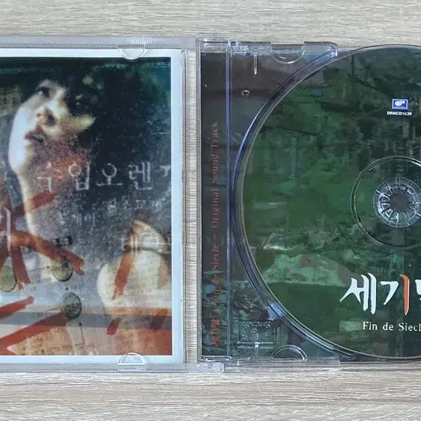 세기말 O.S.T. CD 판매