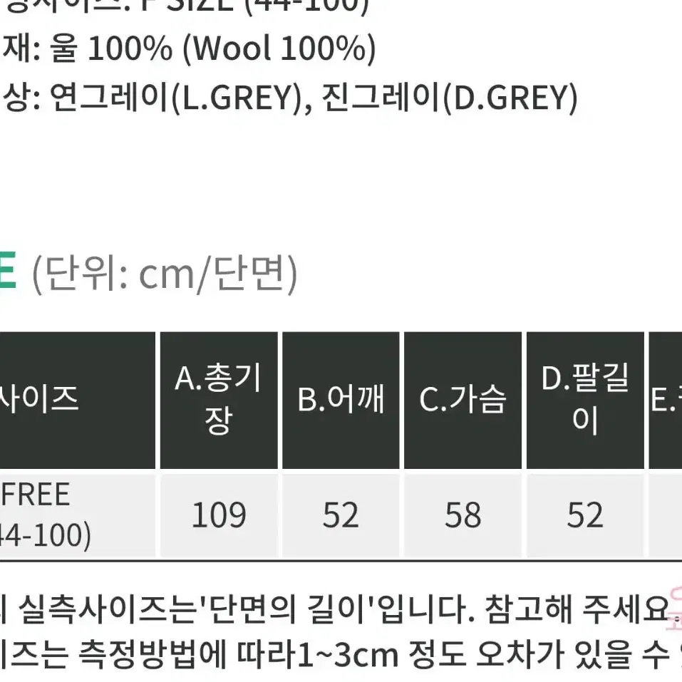 100퍼 울 롱코트 차콜 싸게 팔아요!(원가127000)