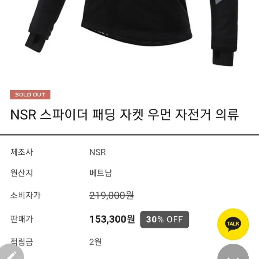 nsr 여성 패딩자켓 66