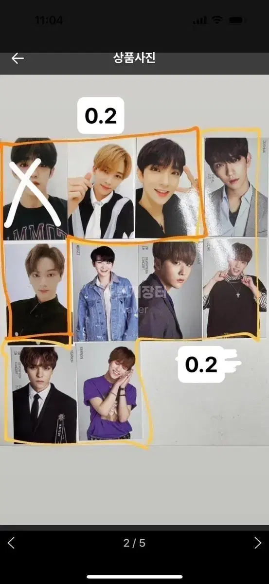 Seventeen photocard Gacha