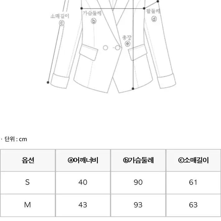 핸드메이드 롱코트 민트컬러