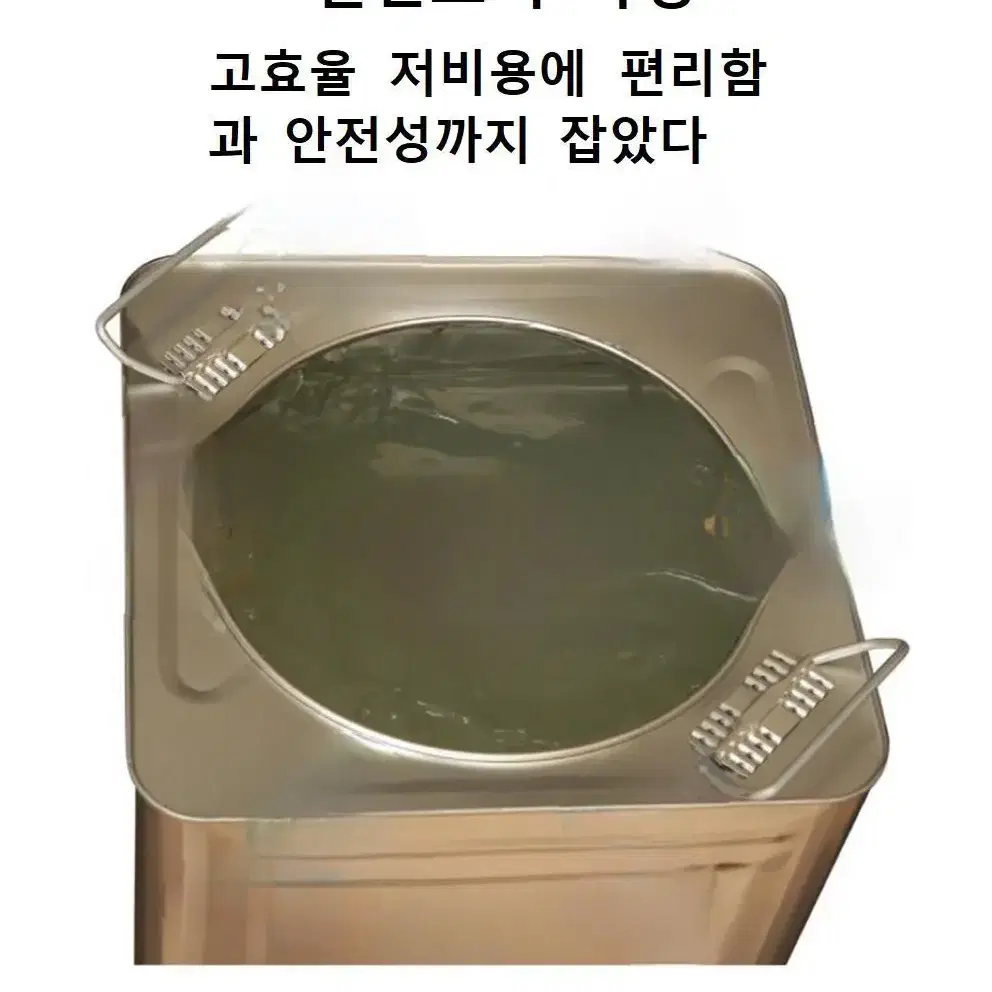 고체연료