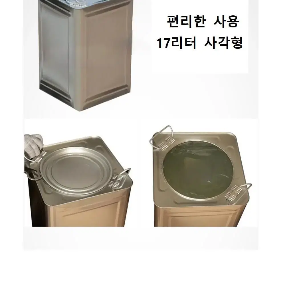 고체연료