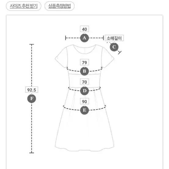 새상품 size 55-66. 새상품 리스 REISS 레이스 브이넥 원피스