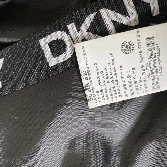 DKNY 퍼넬넥 셰르파 푸퍼