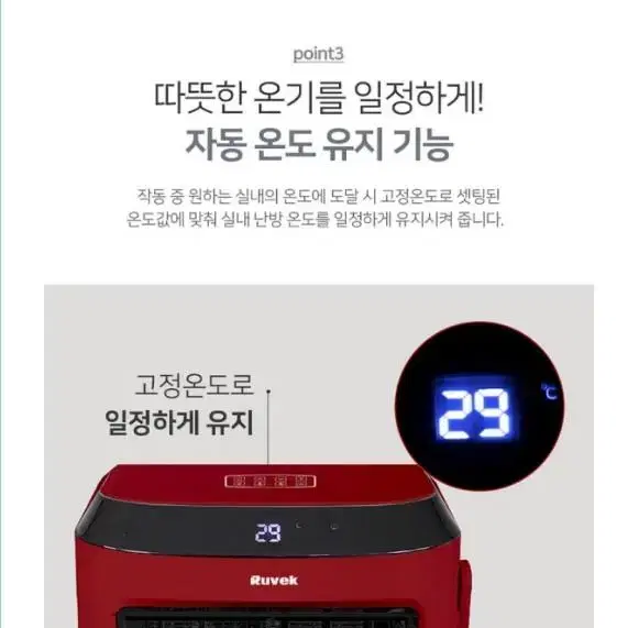 루베크 공업용 스마트 터보 온풍기