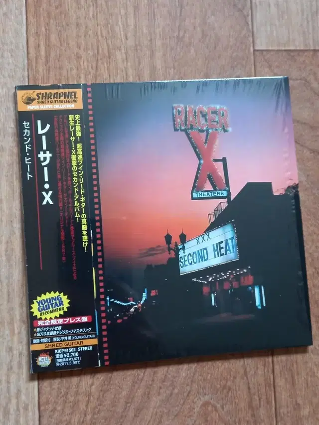 racer x lp mini cd 엘피 미니어처