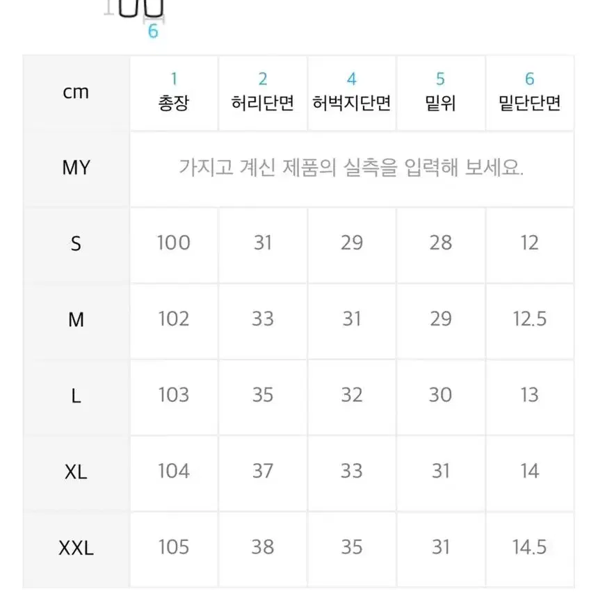 새상품 아디다스 락업 트랙팬츠