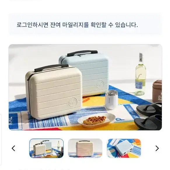 대한항공 레디백 미개봉