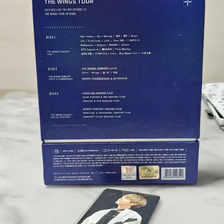 방탄 윙즈 투어인서울  DVD 태형포카포함