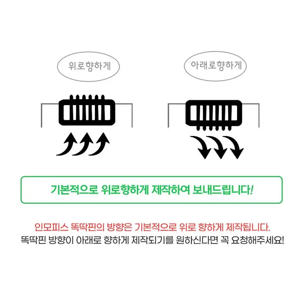 새상품 인모 헤어피스 14인치 40cm 2핀 붙임머리 1개 숱보충용