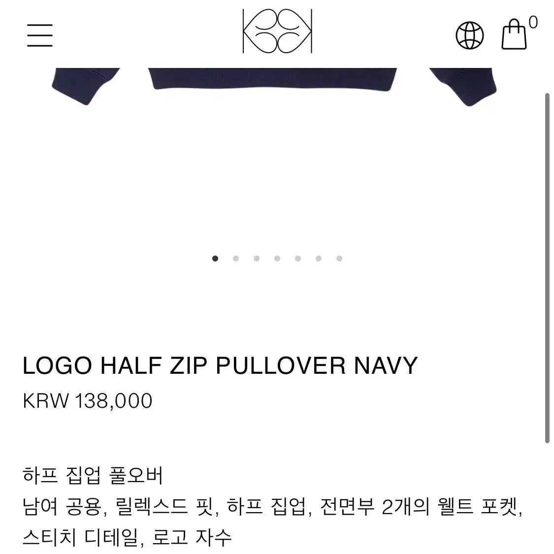 무료배송) Kijun 기준 LOGO HALF ZIP PULLOVER