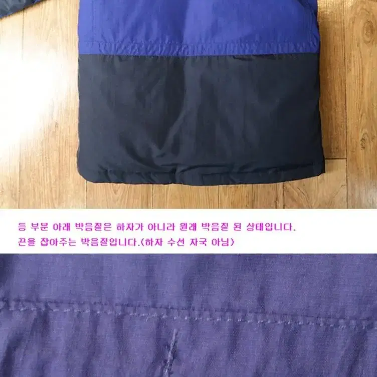 일본판 콜롬비아 빈티지 마운틴 다운파카 우먼프리