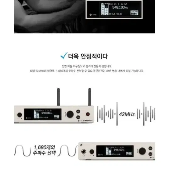 독일 젠하이저 sennheiser 무선마이크 ew100g4