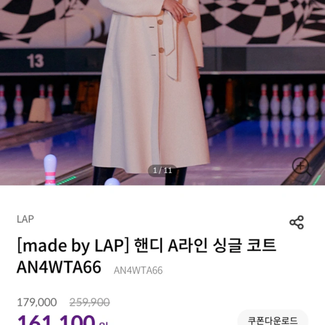 LAP 핸드메이드 코트