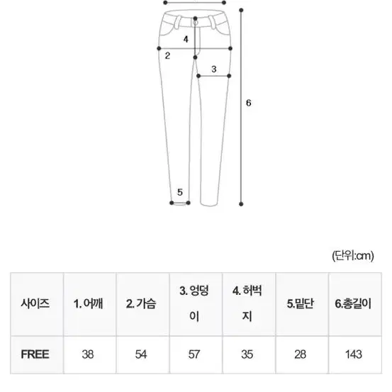 유이니 테디 부클 점프수트 새상품