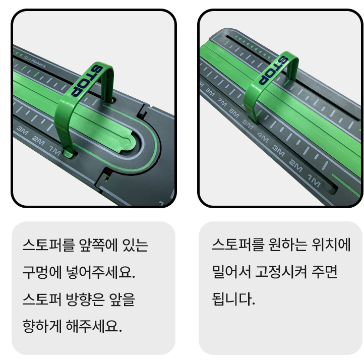 스크린골프 휴대용 퍼팅연습 퍼터 거리감 자세 가이드 스트로크 골린이