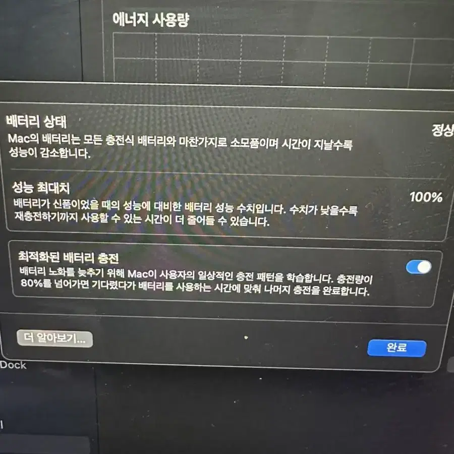 맥북에어 m2 13인치 256g 미드나이트 색상 판매합니다(애플케어 가입