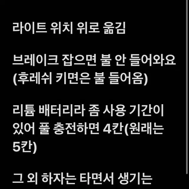 이지베이션 타우러스 뉴 클래식