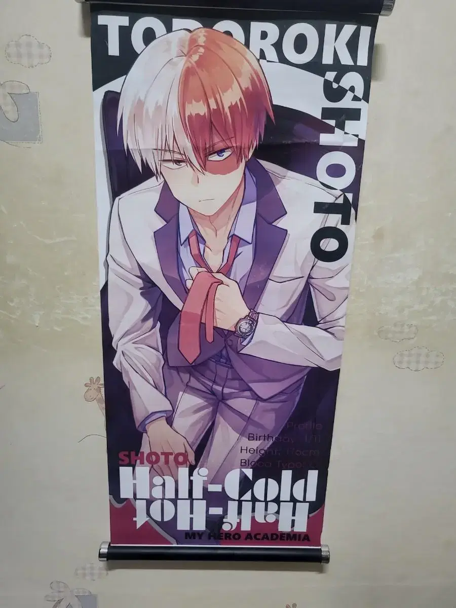 Shoto Todoroki unofficial goods Disposition of the footstick