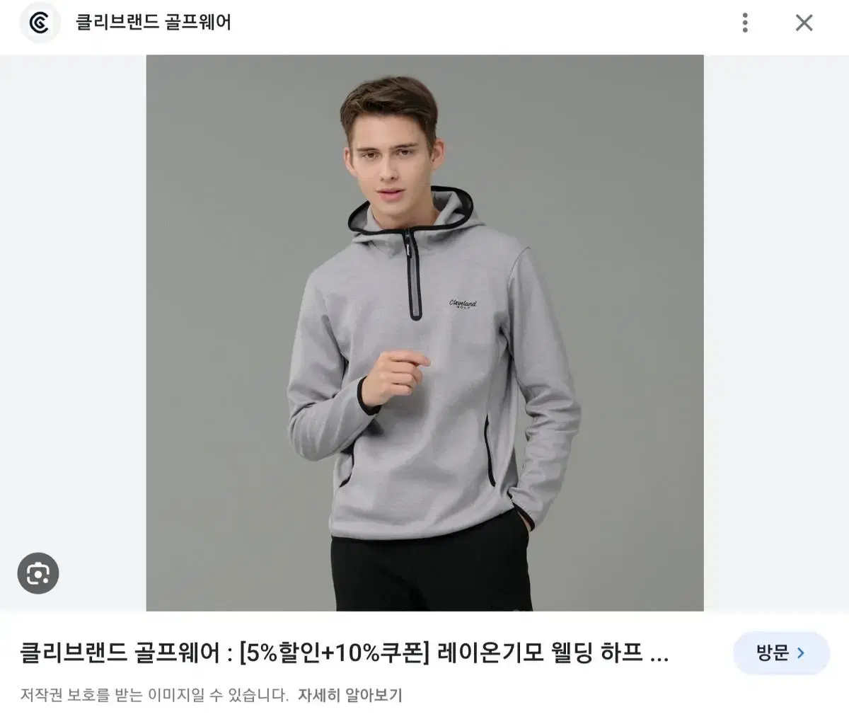 클리브랜드 골프 기모 하프 반집업 XXL 23년식