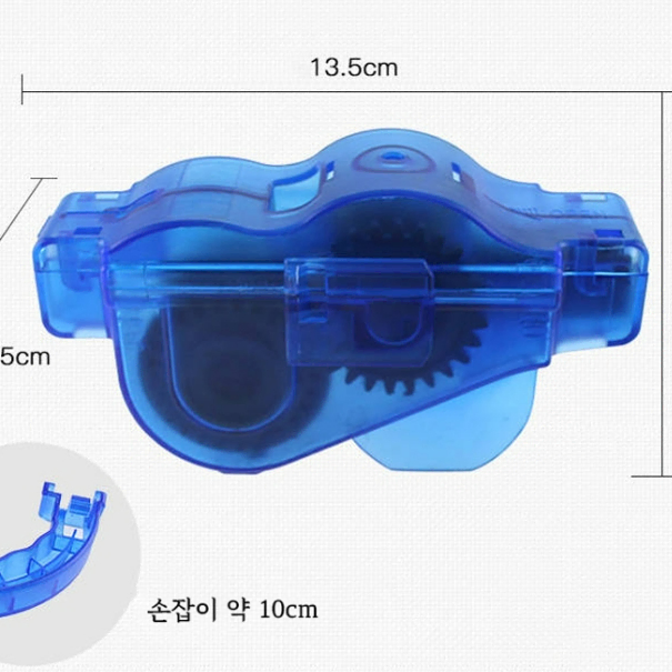 자전거 사이클 체인 클리너 세척 정비공구 세차 4종세트