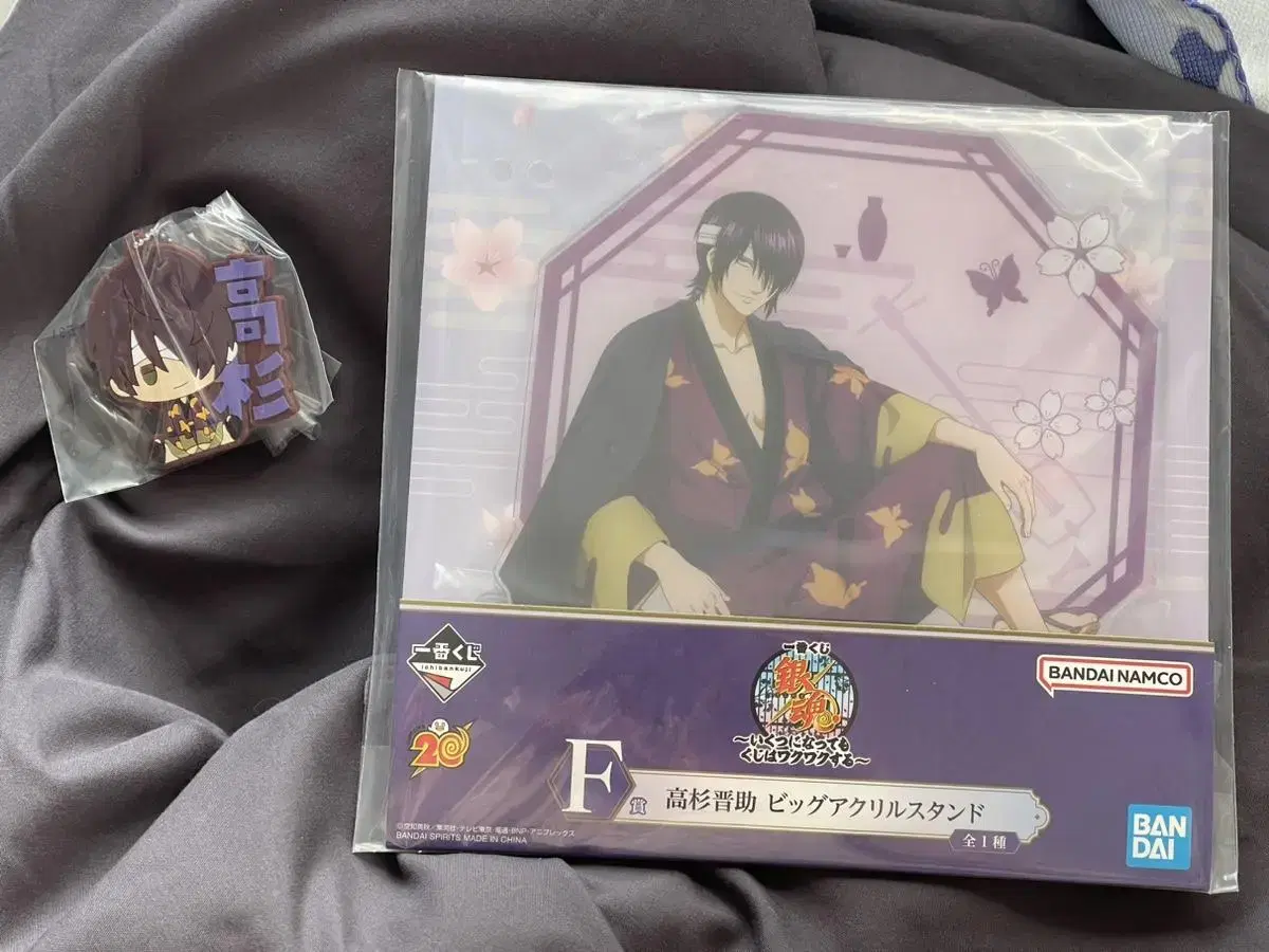 Gintama Ichibankuji Takasugi Shinsuke acrylic Strap