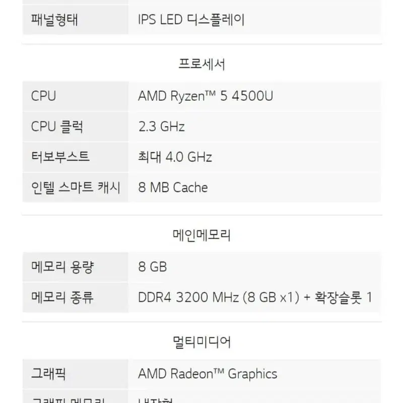 노트북 Lg울트라 15U40N-GR56K S급