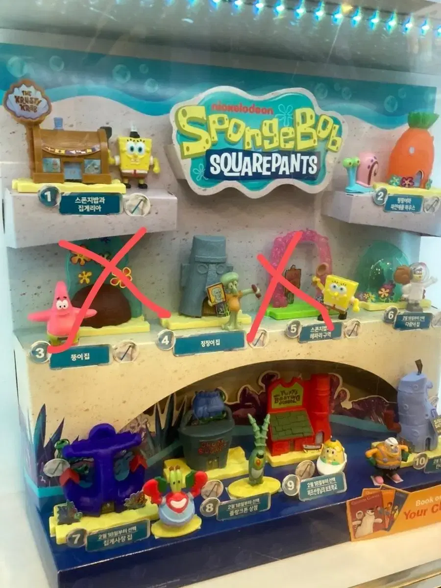 SpongeBob 2021 Happy Meal 8-pack in bulk