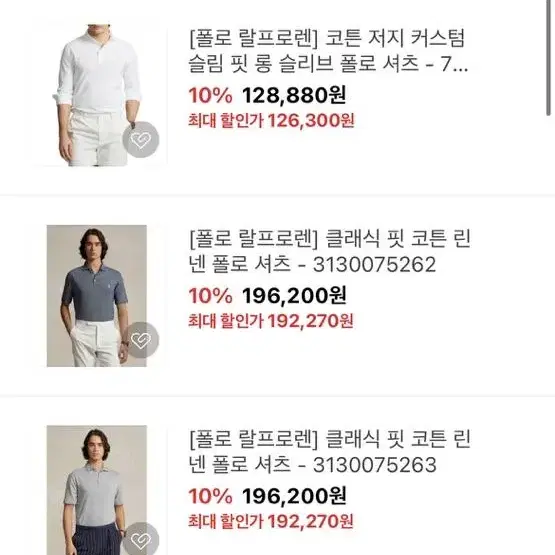 (미국정품/택달린새상품)폴로 랄프로렌 폴로베어 남성 반팔티셔츠 XL