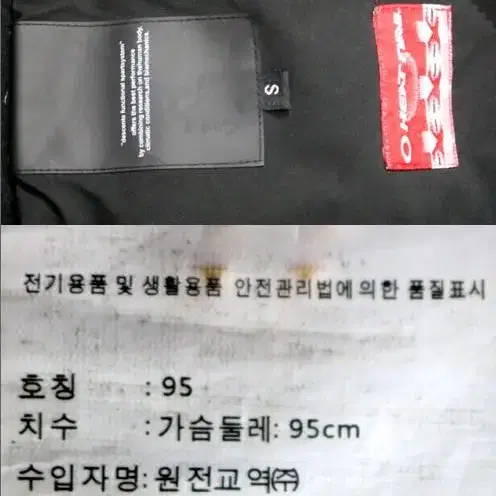 데상트 여성 다운 롱패딩 95