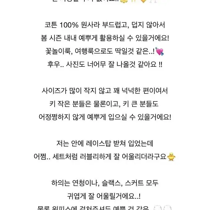 피터앤웬디 블라썸 케이블가디건 컴히얼 가디건 핑크